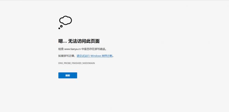 天涯社区首页 天涯社区在线浏览