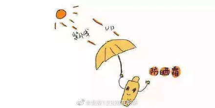 防晒霜要卸妆吗(只涂了防晒霜要卸妆吗)