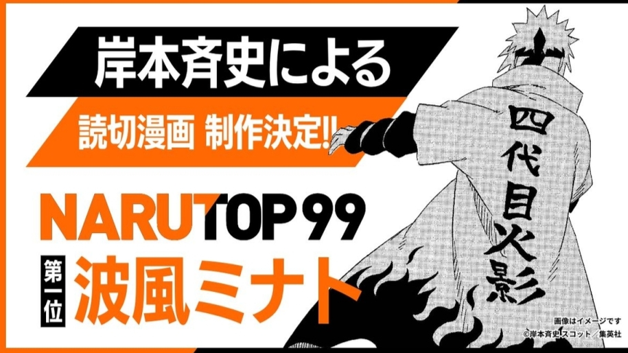 火影忍者漫画 火影仙人掌系列汉化漫画