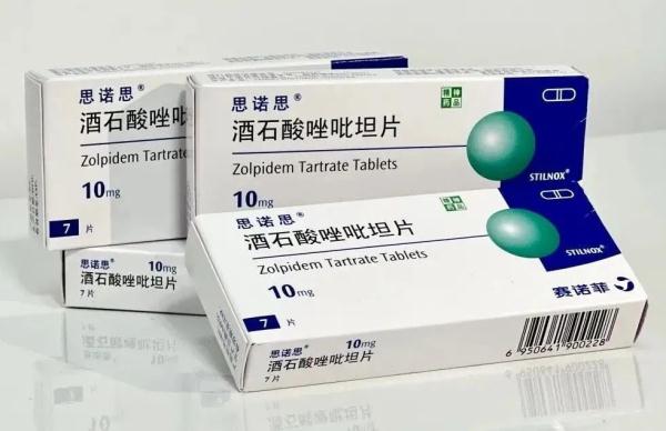 酒石酸唑吡坦片 酒石酸唑吡坦说明书