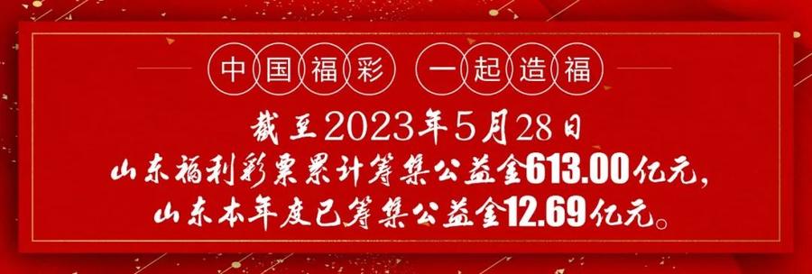 双色球开奖结果 双色球综合走势图分析
