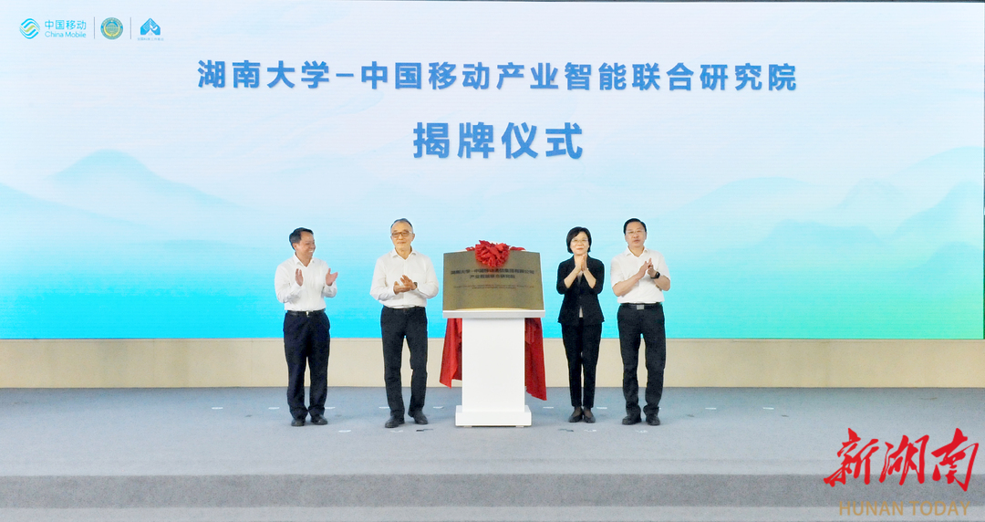 中国移动网上大学 中国移动网上复机