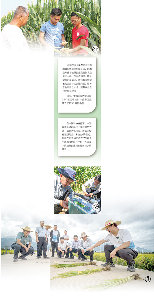 中国农业科学院研究生院 农科院研究生未来工资