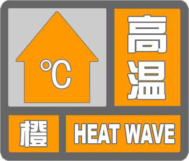 石家庄天气预报 石家庄天气预报今明后三天