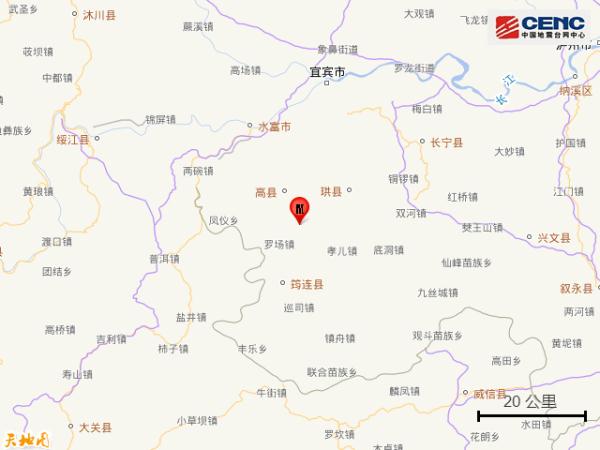 四川地震最新消息 四川刚刚地震了1分钟