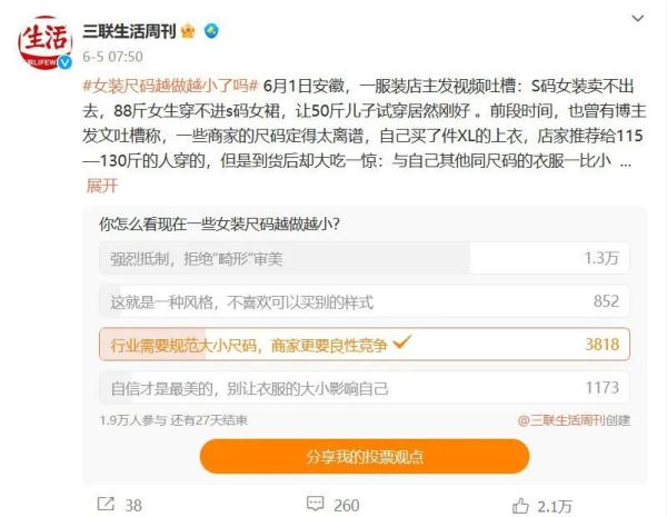 中国女性平均身高 2023年各省平均身高