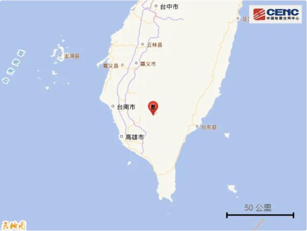 地震最新消息 今天刚刚发生的新闻