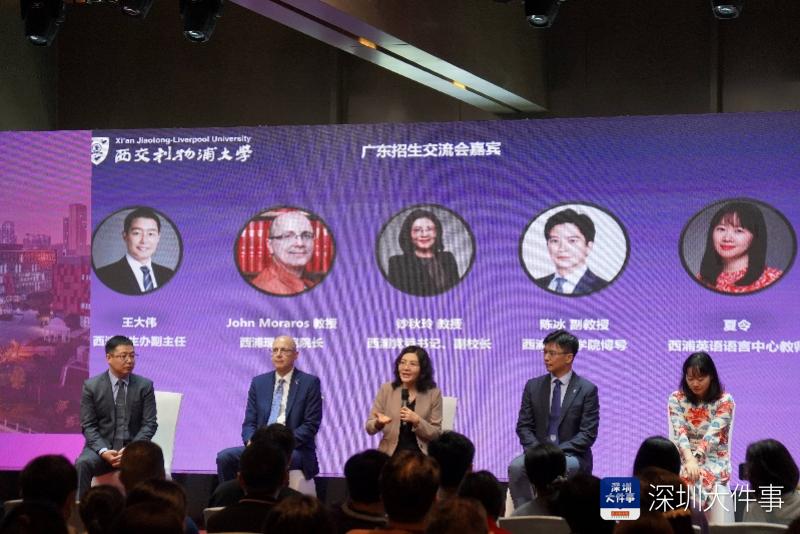 西交利物浦大学 西交利物浦是一本二本