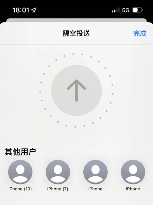 隔空投送怎么用 华为隔空投送怎么打开