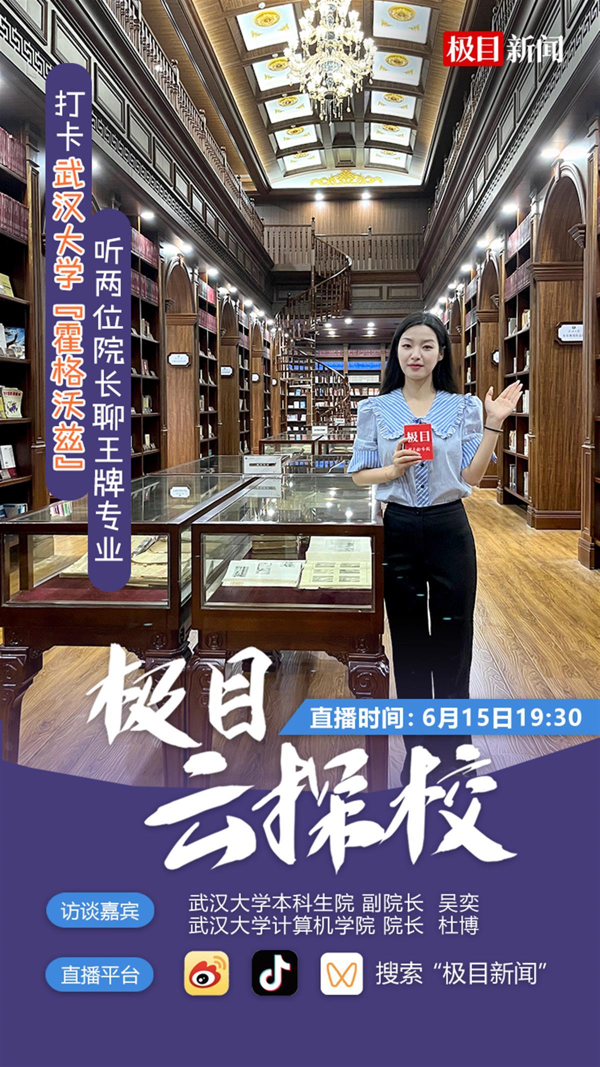 武汉大学图书馆 武汉大学图书馆工作网