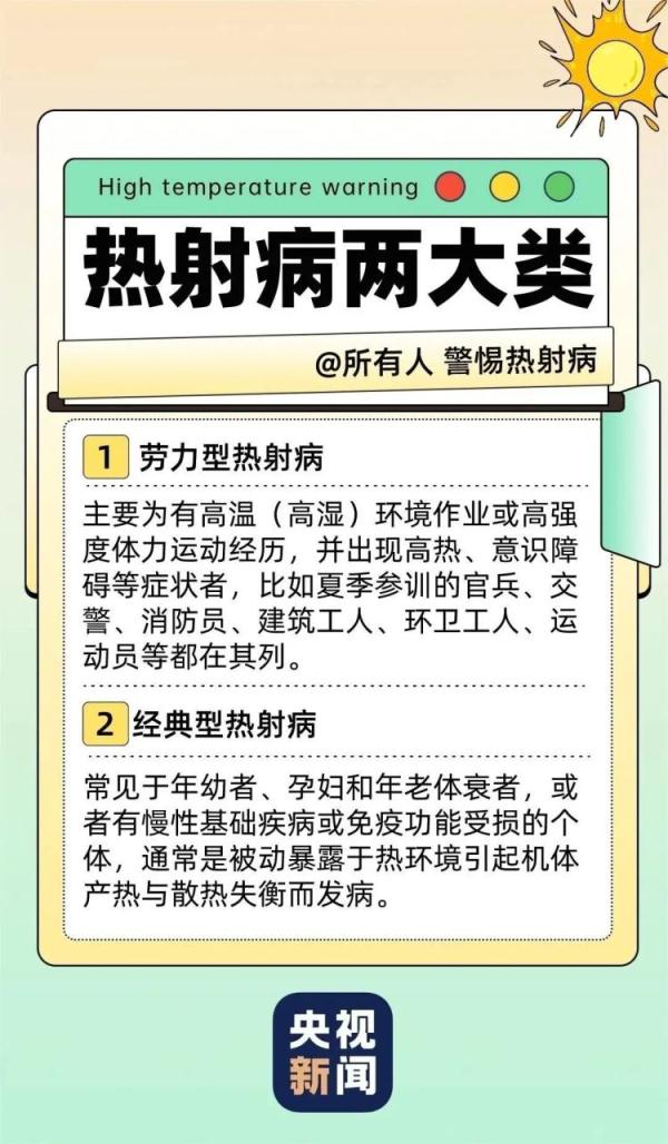 人的正常体温是多少 36.5度体温正常吗