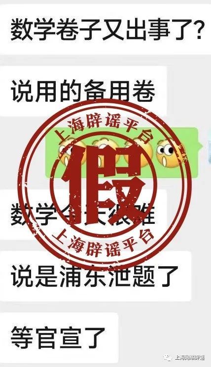 上海教育考试院 上海招生考试院官网