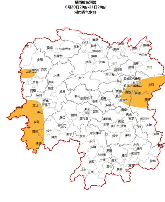 洪江市天气预报 24小时精准天气预报
