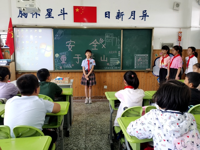 安全教育主题班会 安全培训主题有哪些
