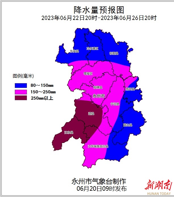 永州天气预报 永州天气预报30天查询最新消息
