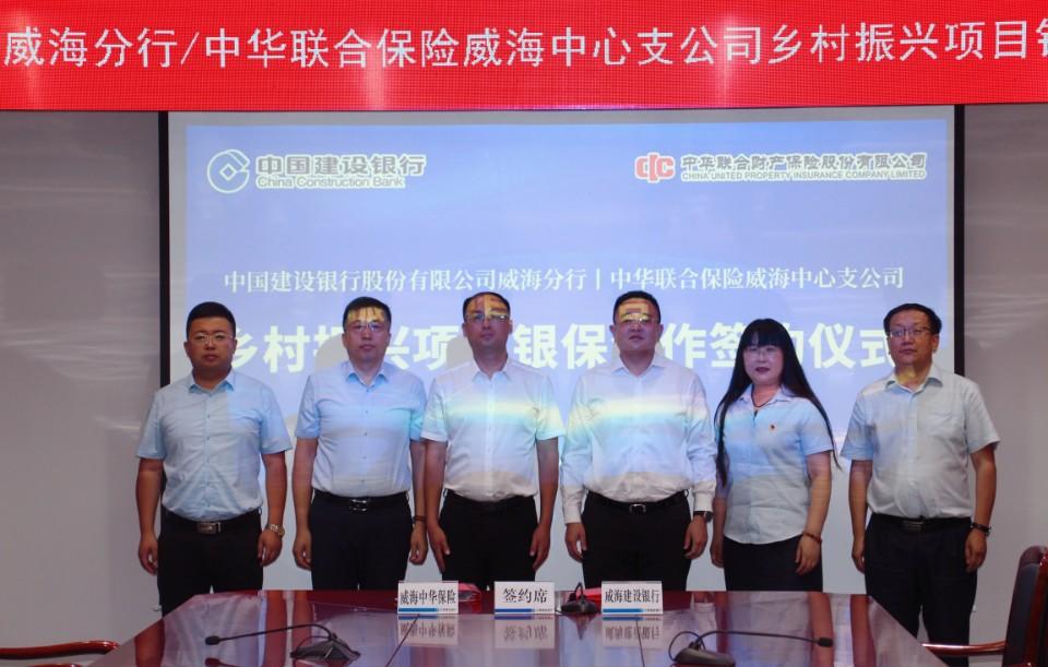 中华联合保险公司 中华保险公司电话