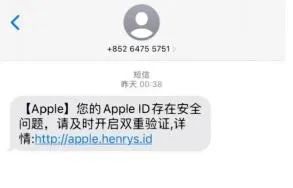苹果官网电话 苹果官方售后维修中心