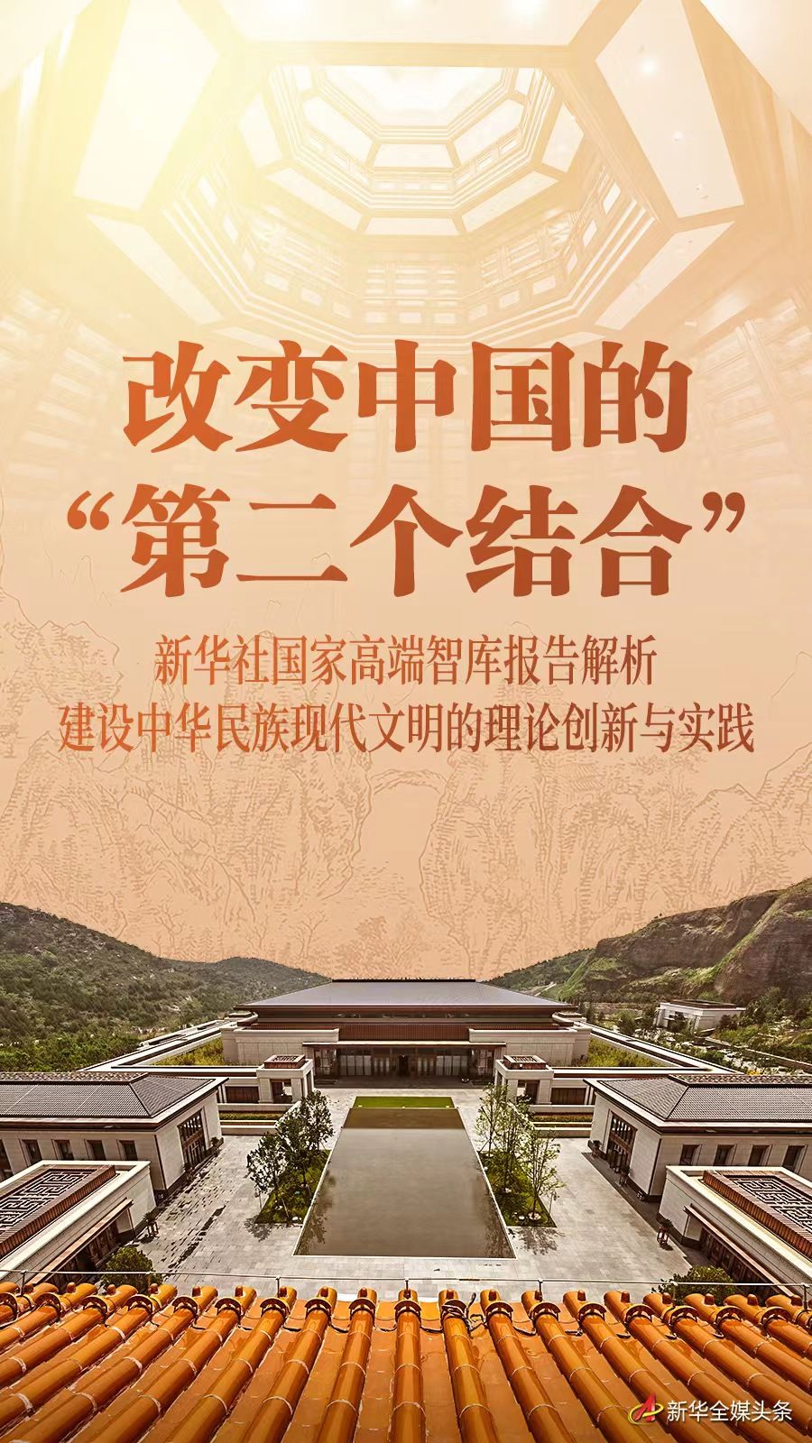 大学生社会实践报告 高中综评社会实践课题