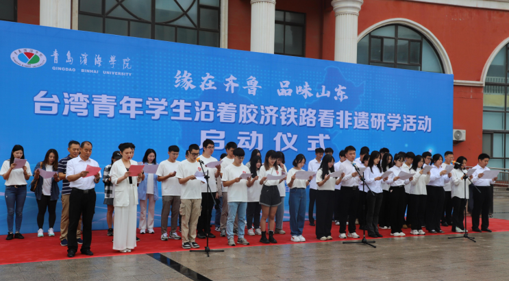 青岛滨海学院 青岛滨海学院优缺点