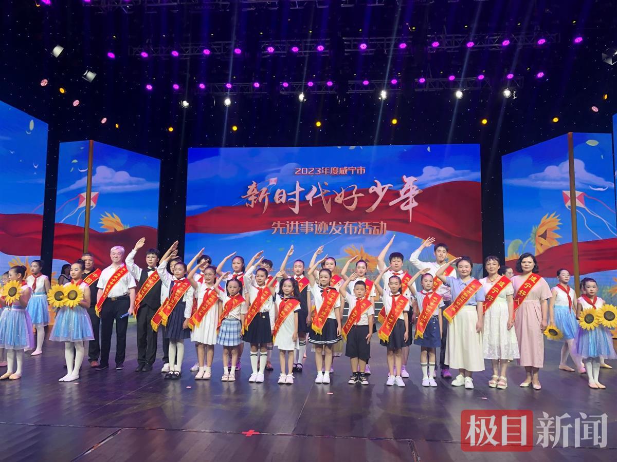 新时代好少年 新时代好少年歌曲