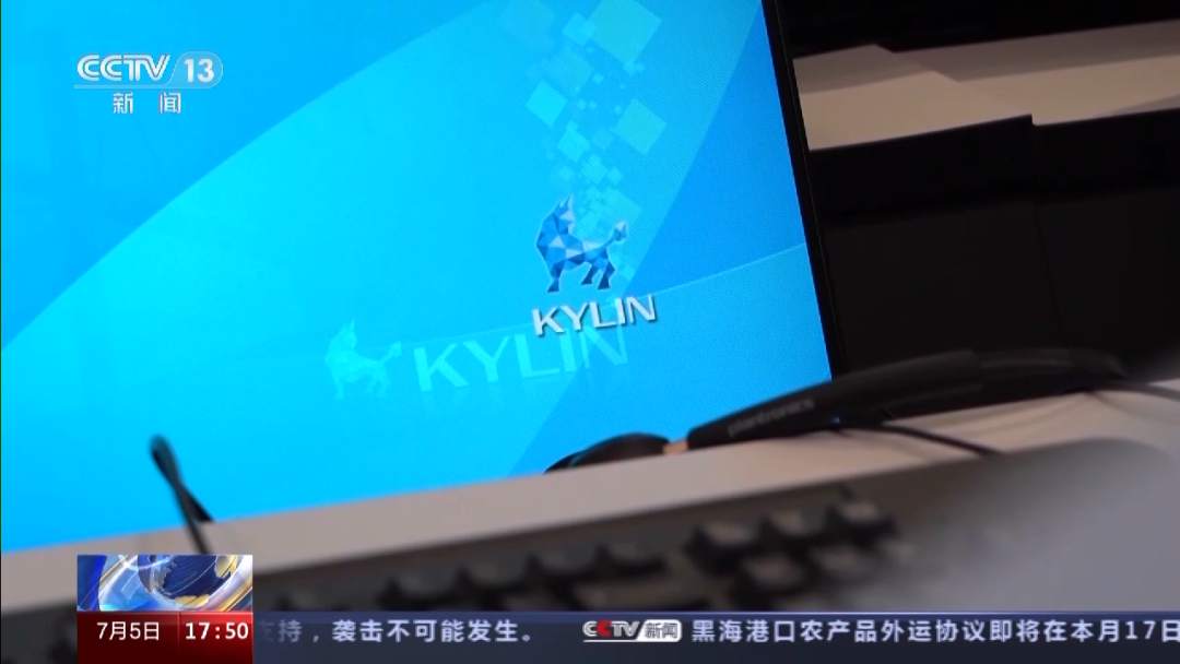 麒麟操作系统 麒麟系统安装exe软件