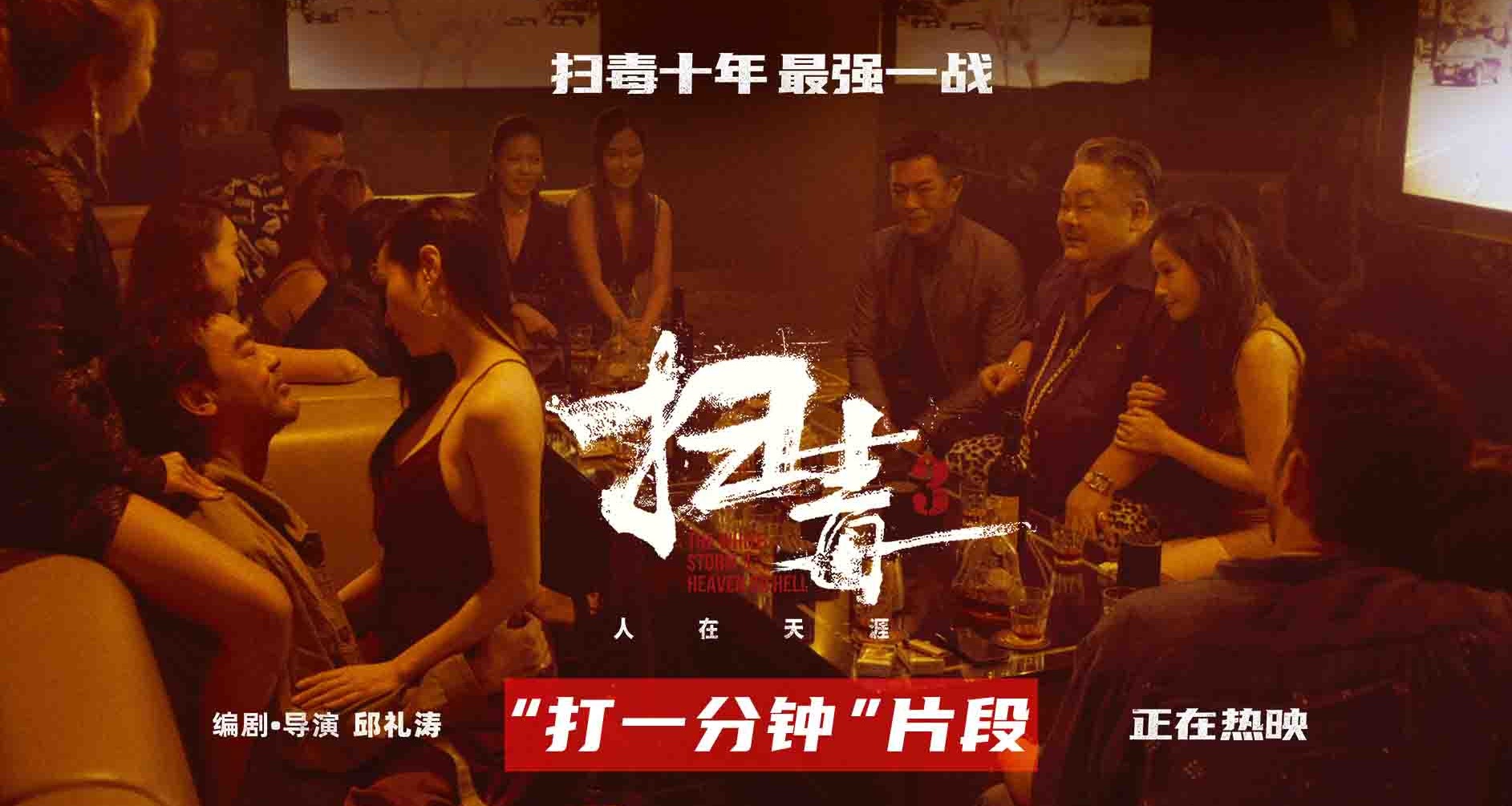 古天乐最新电影 古天乐最新电视剧