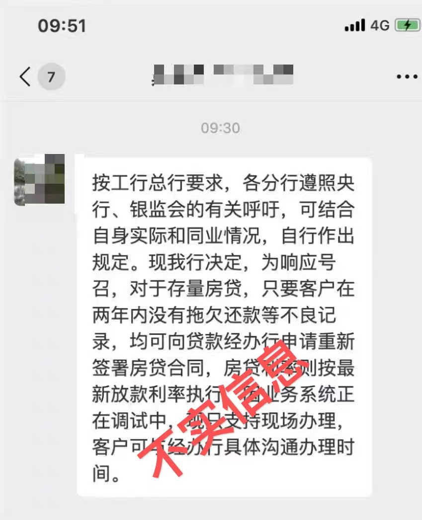 工商银行客服 工商银行在线人工客服