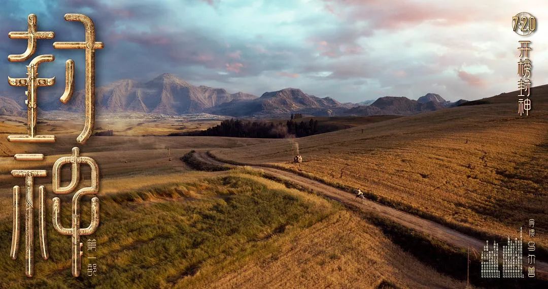 封神演义电视剧(新封神演义电视剧全集)