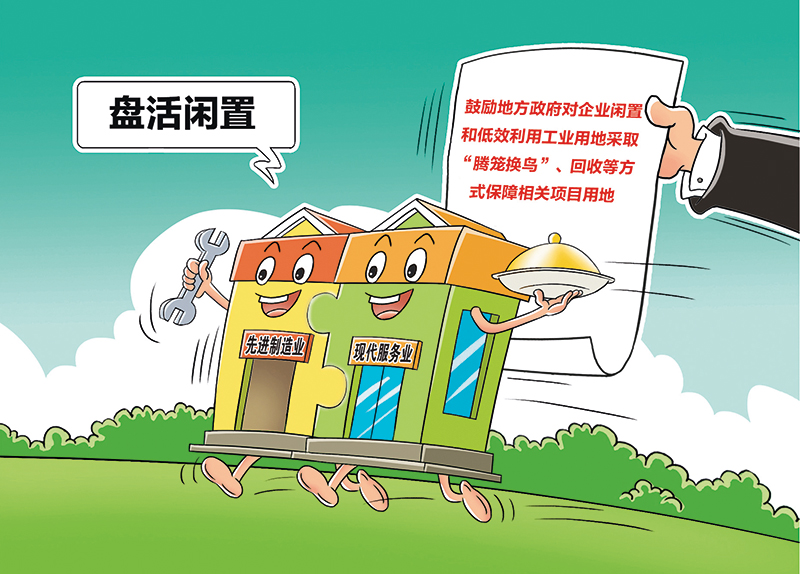 亩换算平方米 一亩等于多少平方米换算