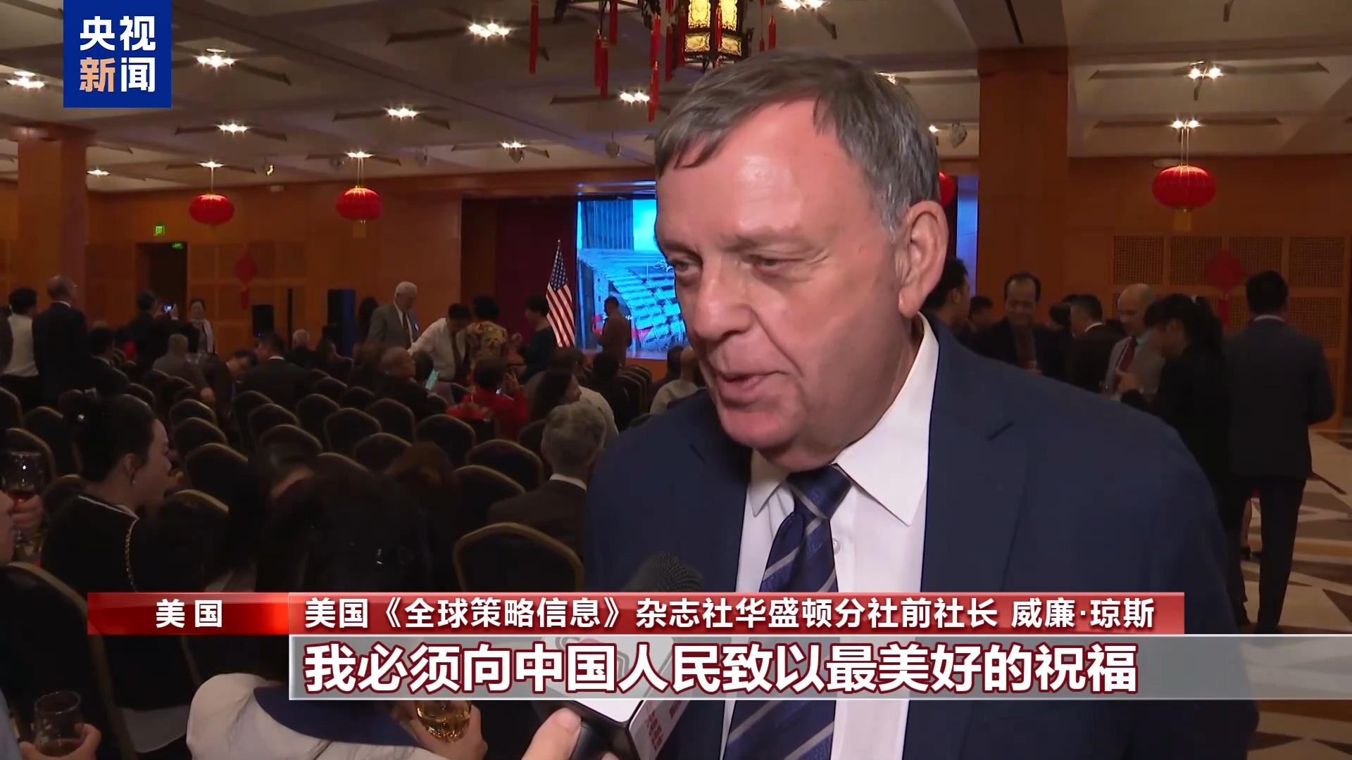 中国驻美国大使馆 中国驻美国大使馆官网