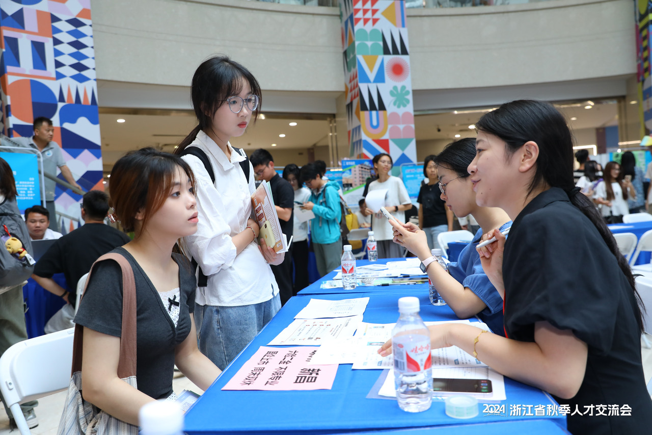 浙江省人才市场 浙江省人才市场档案咨询电话