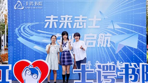 中国航空航天大学