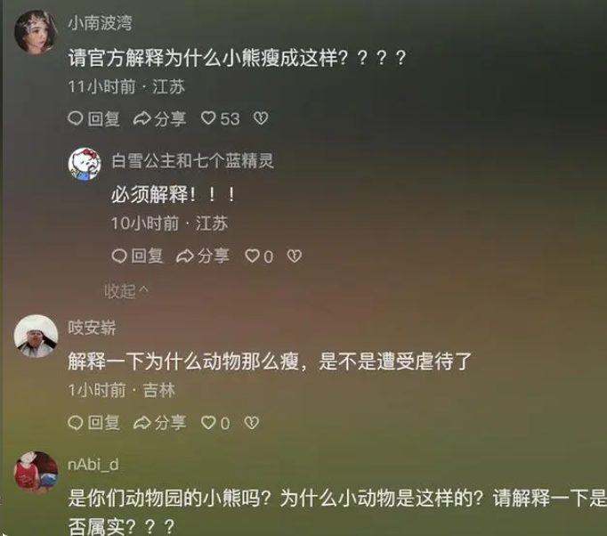 淹城野生动物园 淹城野生动物园自驾与非自驾区别