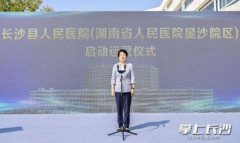 湖南省人民医院 湖南省人民医院天心阁院区