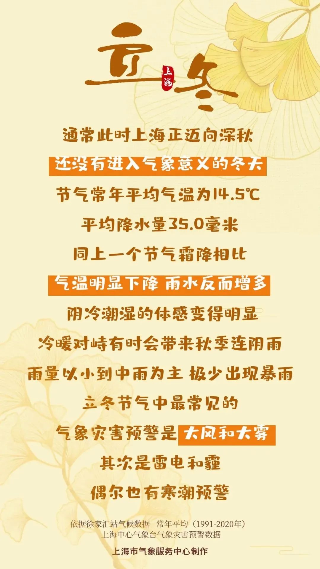 明天的天气情况 明天的天气情况24小时查询