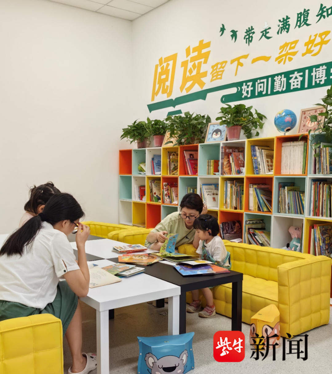 南京林业大学图书馆