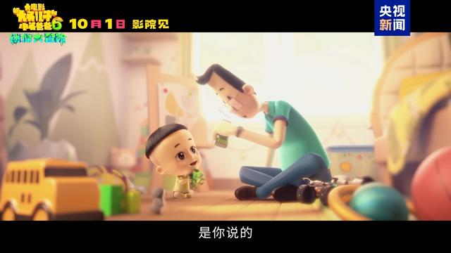 新大头儿子和小头爸爸 新大头儿子和小头爸爸真人版