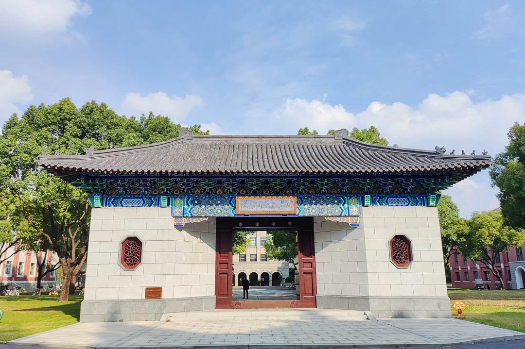 上海财经大学研究生院(上海财经大学复试名单2024)