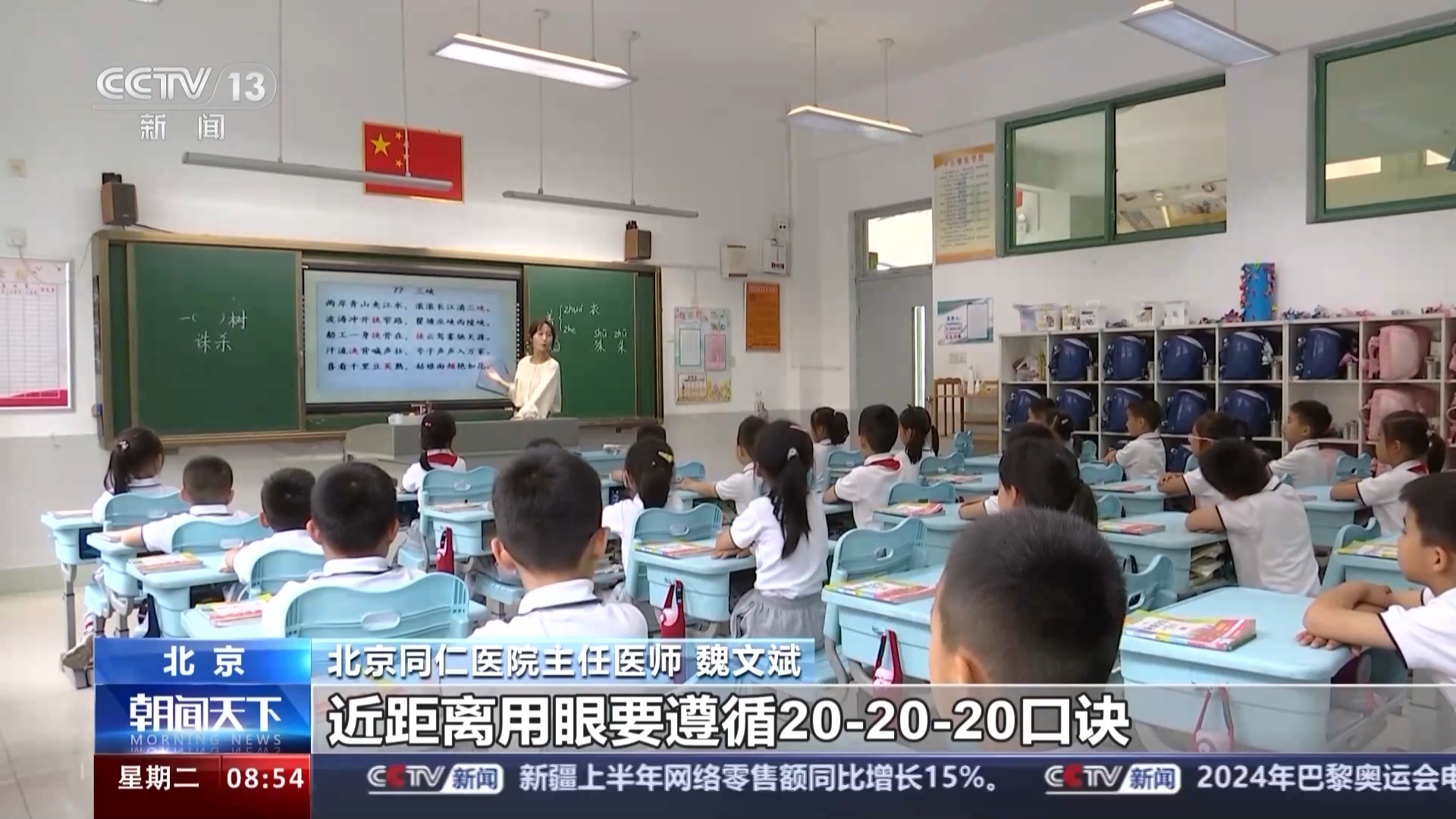 矫正视力是什么意思 矫正视力是什么意思4.8