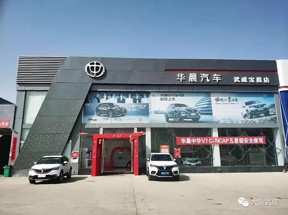 华晨汽车破产欠债判决出炉：欠工程款1百多万只能用债权抵债-子公司欠债集团还
