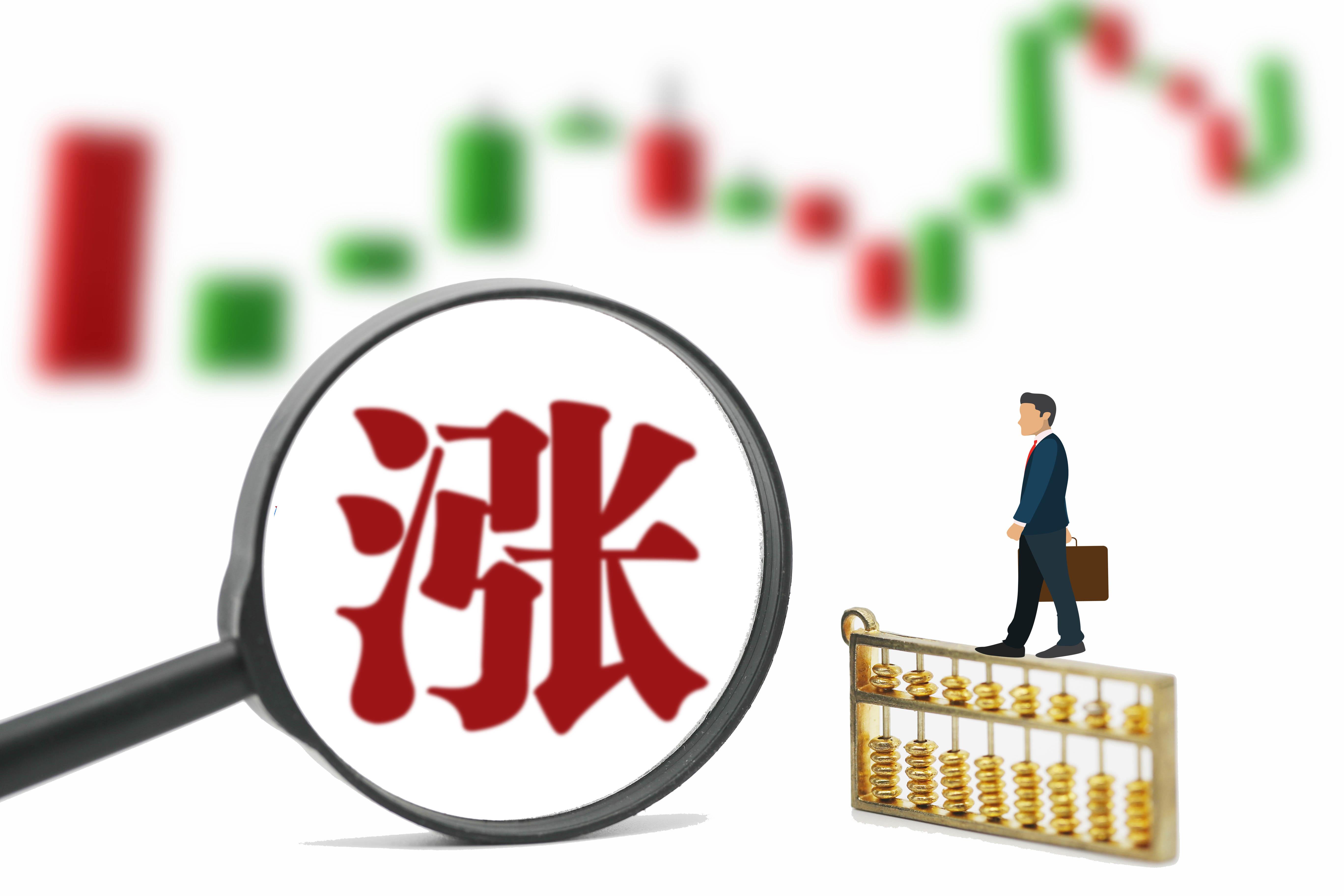 强生控股将被借壳，股价7连板市值翻倍，收问询函后继续大涨-强生控股能涨到多少