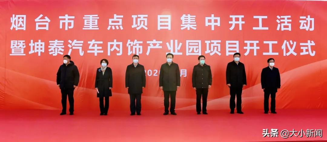 陈飞：大力推动和加快项目建设，实现早投产、早见效-宝钢建设有限公司烟台分公司