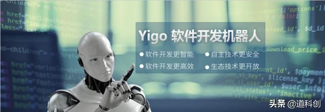 「道科创」博科资讯，高瓴入股的ERP软件商欲上市科创板-博科资讯股票上市时间