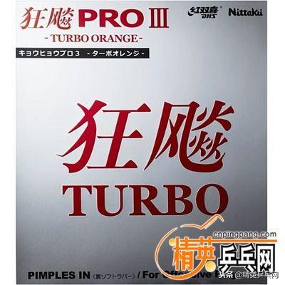 「精英聊器材」乒器浮沉录之最新乒器启示录-中泓炭素化工有限公司