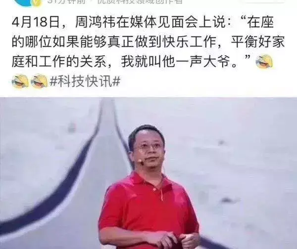 【推荐】你知道刘强东为了离婚，做了多少准备吗？-丁水波有多少财产