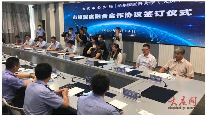 大庆将建全省首家无损尸检中心检验鉴定提档升级-取得保密资质的无损检测公司