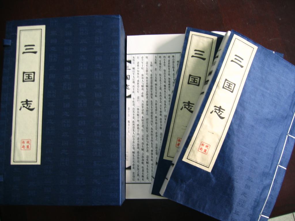 《三国志》：魏蜀吴三国的疆域与人口差距究竟有多大？-合肥志和医疗器械有限公司