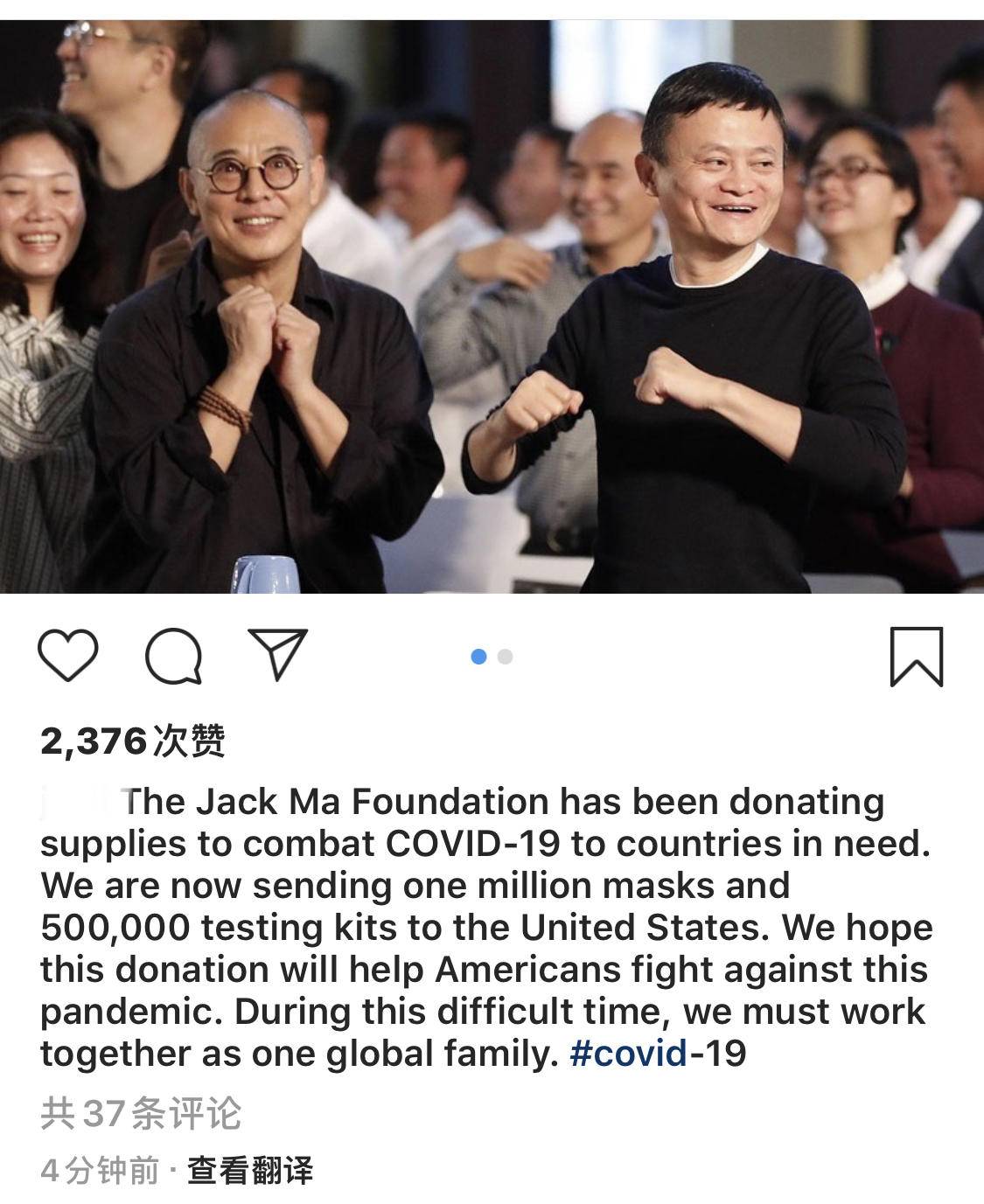 56岁李连杰再做善事！拟通过马云基金会向北美捐赠100万个口罩-李连杰基金会
