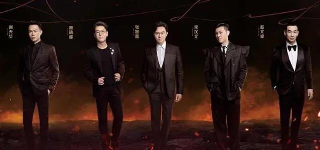 《披荆斩棘的哥哥》中4位哥哥身家大比拼有人身家过亿-赵文卓总资产多少