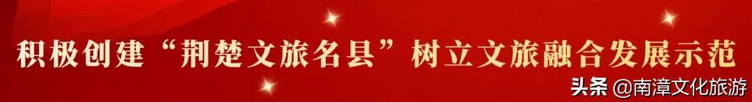 【五年回眸】打响“心氧氧去南漳”文化旅游品牌旅游综合收入突破百亿元大关-三特古山寨开发有限公司二期规划